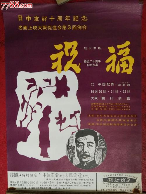 学历证书编号是多少